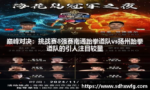 完美体育365WM SPORTS