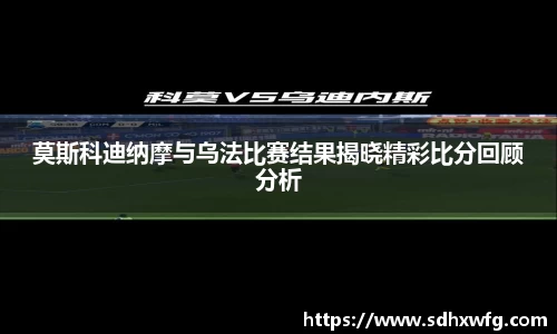 完美体育365WM SPORTS